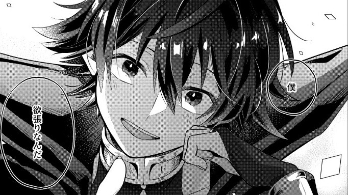 Iruma-kun's comics: The Story of the Demon King Iruma