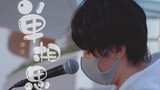 Aimer hát "Tình yêu đơn phương" trên đường phố Nhật Bản