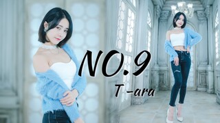 【沫沫全舞】💕💕战歌起💕💕Tara-No.9 快来领取你的傲娇女友～