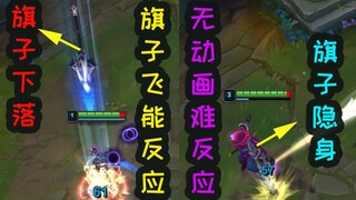 Spend money to get stronger! The prince's "invisibility" flag, combined with EQ and a hidden flag, g