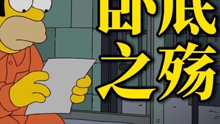 There are so many gangs in the world, but you just walked into my heart [Anime Research Room]