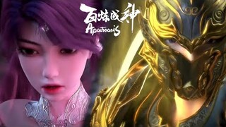 【 Apotheosis】EP50 兄妹联合战力飙升，崔邪竟然想要招揽罗征！