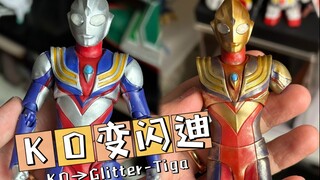 KO迪迦重涂闪迪-笔涂&自改