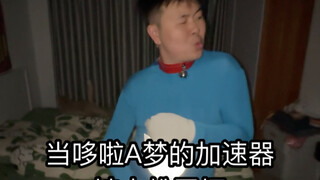 When Doraemon's accelerator was broken by Nobita