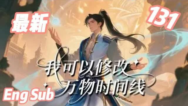 【Eng Sub】“I Can Rewrite the Timeline of Everything” | Episode 131