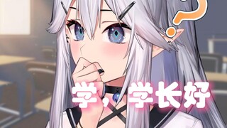 [Thịt nấu chín/Veibae] 24 tuổi, người dẫn chương trình ảo và nữ sinh viên