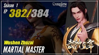 【Wu Shen Zhu Zai】 S1 EP 382 - Martial Master | Donghua - 1080P