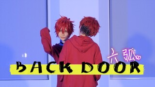 【六弧】back door（借弟弟君当扇门、 天城燐音cos翻跳
