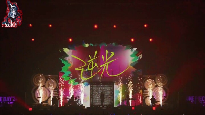 [Chinese-Japanese Subtitles] Ado’s “Nekkō” from the 2024 One Piece Special Live