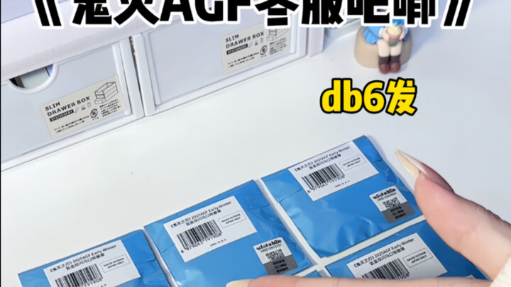 【Nhật ký ăn cốc】Chiến đấu lần nữa với phiên bản 15.0!