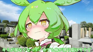 幸福的俊达萌
