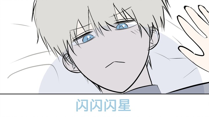 【沈星回动画】全宇宙都在见证！装睡小回之钓妻秘技：闭眼闪现→倒打一耙→被骑脸输出