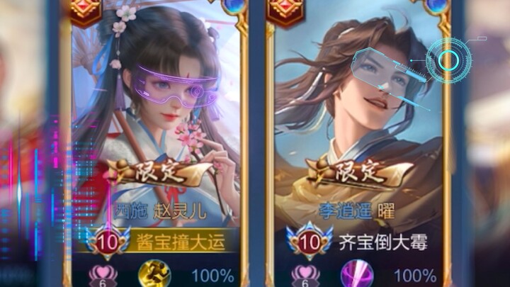 Tình yêu mạng...nhưng Yoshi!