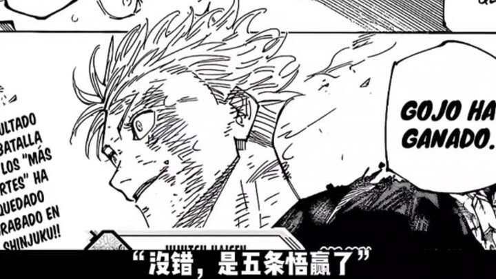 “If I Could Go Back to That Summer, I’d Still Bet on You Winning”