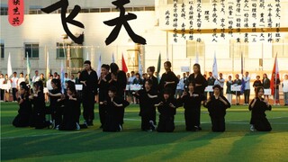 惊现跳大神？南师附中闭幕式表演张艺兴《飞天》