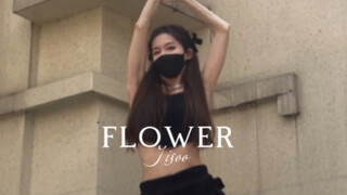 被秀美死了！不管好不好听但是绝对上头的【jisoo-Flower】翻跳