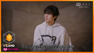 [ENG] [I-LAND/9회] (희승이형..♡) 1등 아이랜더 이희승의 선택에 아이랜더 희/비/교/차 200828 EP.9