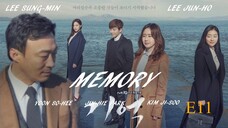 MEMORY e11