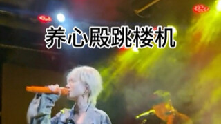 هل سمعت من قبل عن آلة القفز من المباني هذه؟ (ههه)