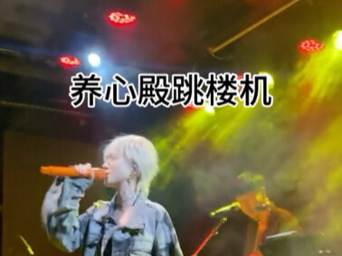 هل سمعت من قبل عن آلة القفز من المباني هذه؟ (ههه)