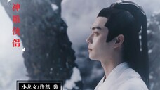 书里走出来的小龙女!白玦个人《归去来》|许凯|太仙太美适配度满分!