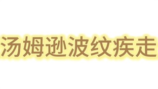 JOJO的奇妙冒险音效合集1.0～3.0
