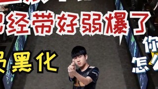 หลังการแข่งขันซ้ำ การแชทด้วยเสียงภายในของ RNG เปิดเผยว่าสมาชิกทั้งหมดได้เข้าสู่โหมดมืด: ฉันอ่อนแอพออ