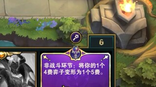 免费的变形重组器
