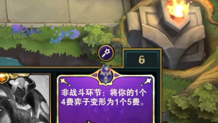 免费的变形重组器
