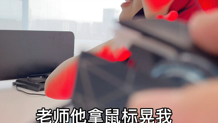看看你们是第几种