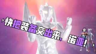 我tm问你为什么不让我碰火花塔？（4）