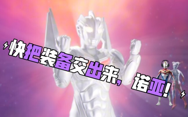 我tm问你为什么不让我碰火花塔？（4）