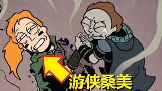 【瑞克与莫蒂】官方漫画“龙与地下城”篇（5）