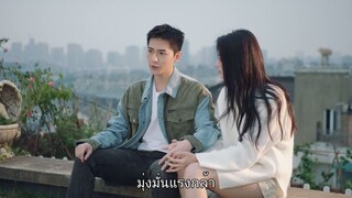 กู้ภัยรัก นักดับเพลิง - EP40 END