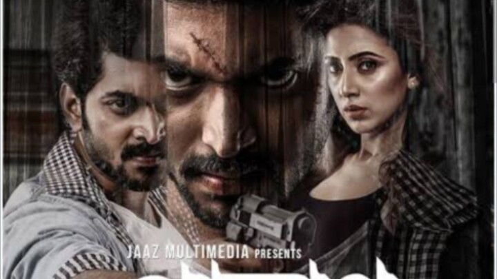 Pashan Full Official Movie. Casting,, Om Shahani And Mim