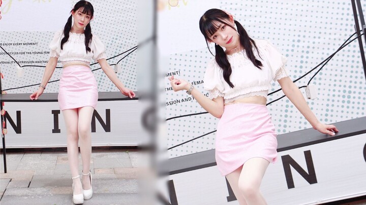【MIKO喵酱】What is love❤Come and accept my pink love
