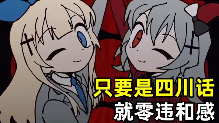 As long as it’s Sichuan dialect, it feels totally natural 【Everyday Heaven and Hell Country】
