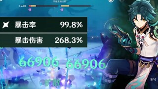 【原神】魈：新出的两个BOSS合成一个算了。。没什么区别