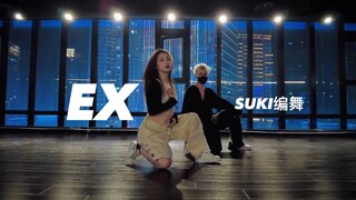 تصميم رقص سوكي【EX】ما مدى النشاط الذي يجب أن تكون عليه لتكون نشيطًا