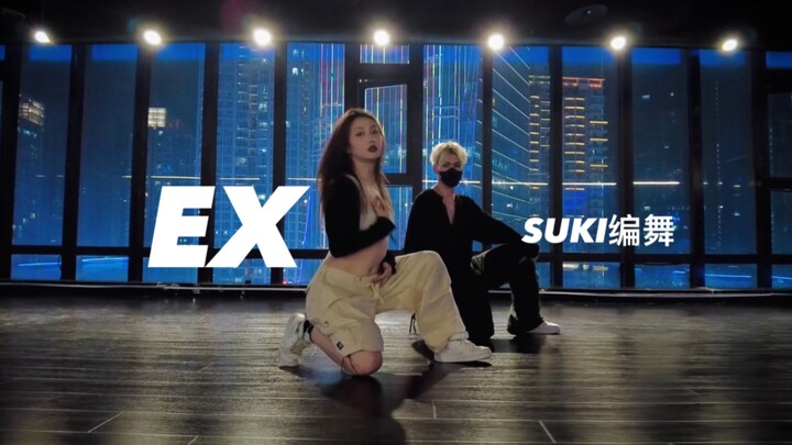 Koreografi Suki【EX】Seberapa aktif Anda harus menjadi aktif
