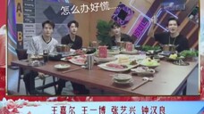 没有主持人,街舞3四位队长凑一起肉眼可见的紧张哈哈哈哈