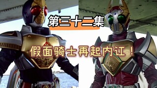 Kamen Rider Sword 32: Kenzaki mematahkan belenggu waktu! Semua rahasia Hajime Aikawa akhirnya terung