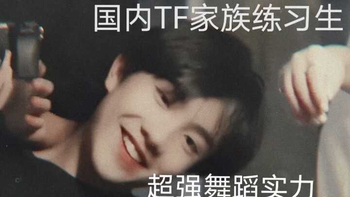 【苏新皓】14岁未出道练习生的练习室舞蹈小合集三曲连看/What It Is+How you like that