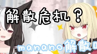 [Arisu ManaX Shiina Naha] Tôi là một tên cặn bã già