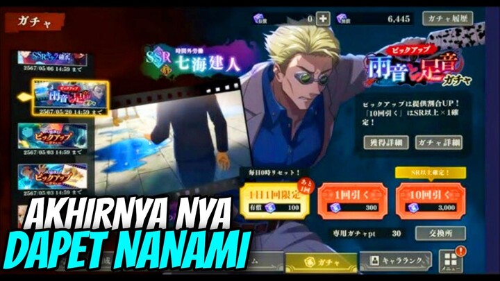 Akhirnya Dapet Karakter SSR Lagi - Jujutsu Kaisen Phantom Parade