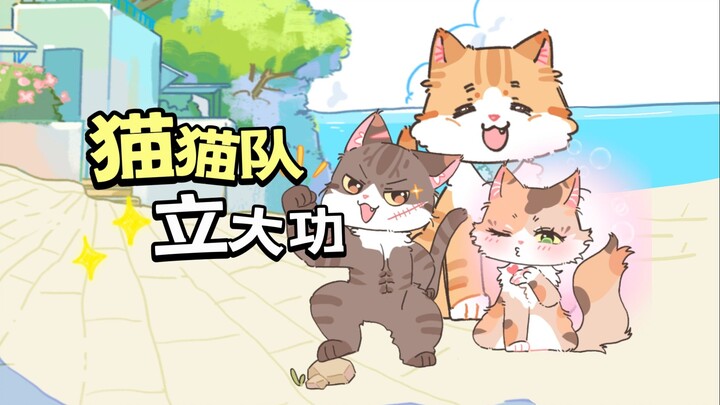 Help! What breed of stray cat is the most reliable for finding lost cats?