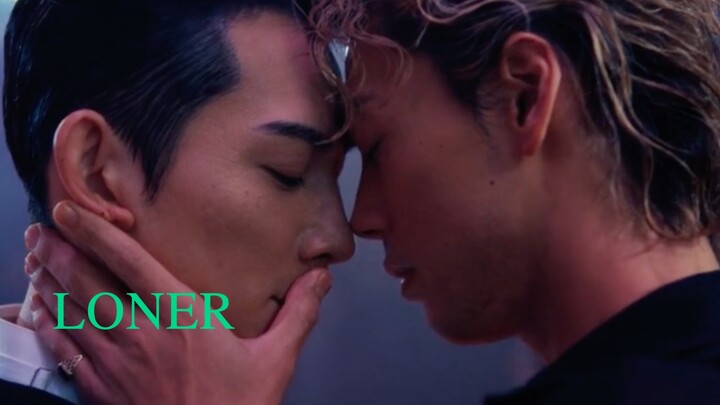 Ｌｏｎｅｒ | 𝟭𝟬𝗗𝗔𝗡𝗖𝗘 [𝗙𝗠𝗩]