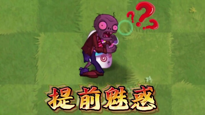 Plants vs Zombies: Thế nào là quyến rũ trước thời hạn?