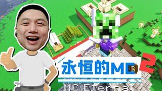 Unlock Legendary Gear: Minecraft Eternal MC Survival, Second Playthrough EP14