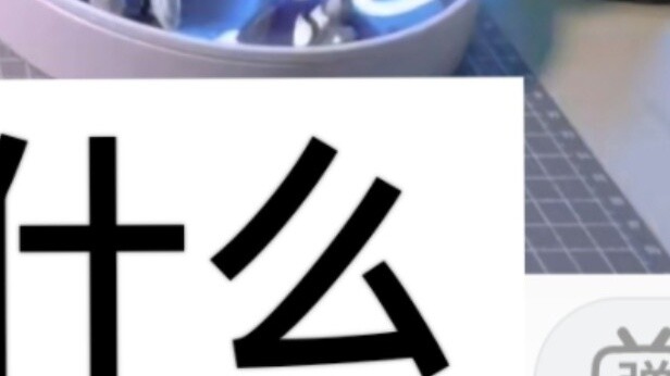 [Model player complaints] You call this a high-quality mecha girl?
